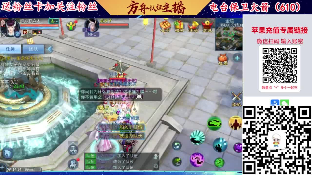 接强化补缀开性格洗宝宝 第4段