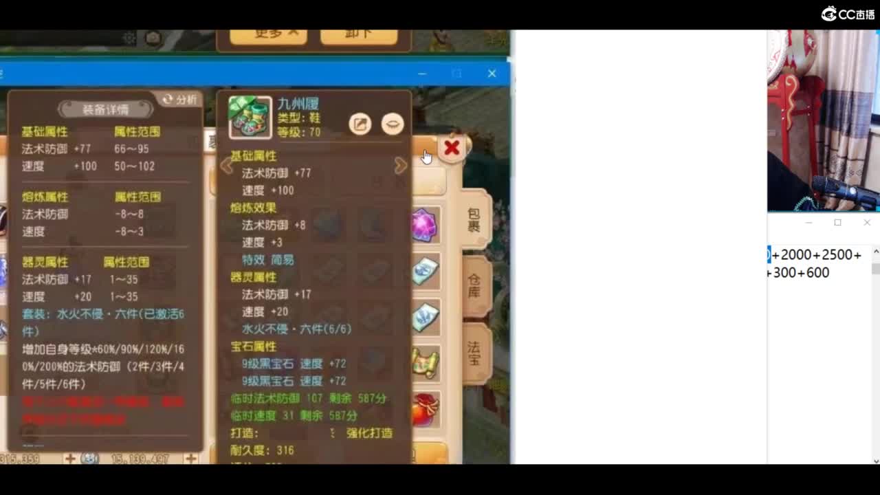 资源无限进行中！！ 第2段