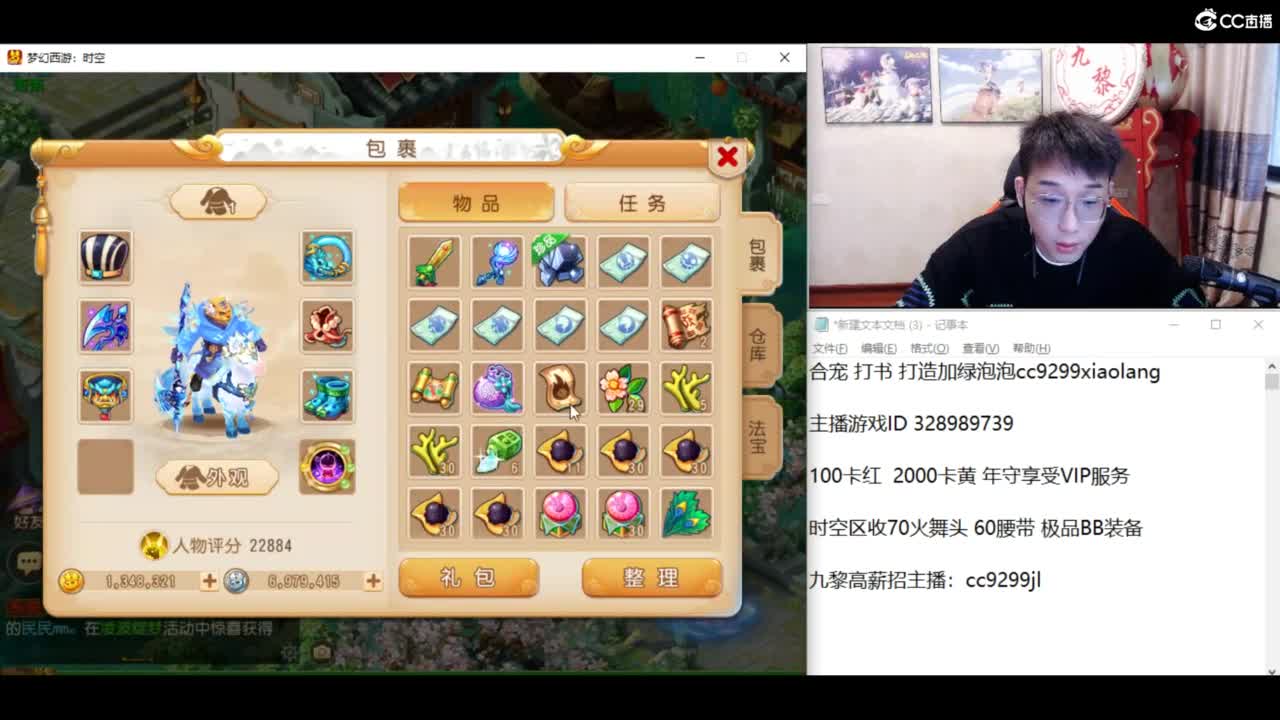 资源无限进行中！！ 第3段