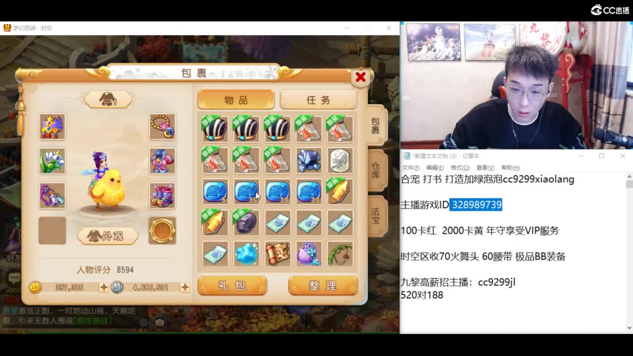 资源无限进行中！！ 第7段