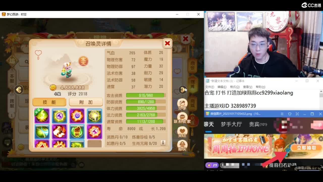 资源无限进行中！！ 第9段