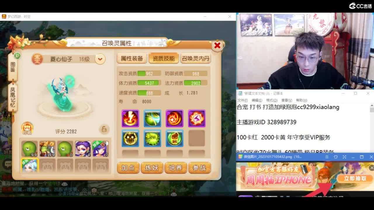 资源无限进行中！！ 第10段
