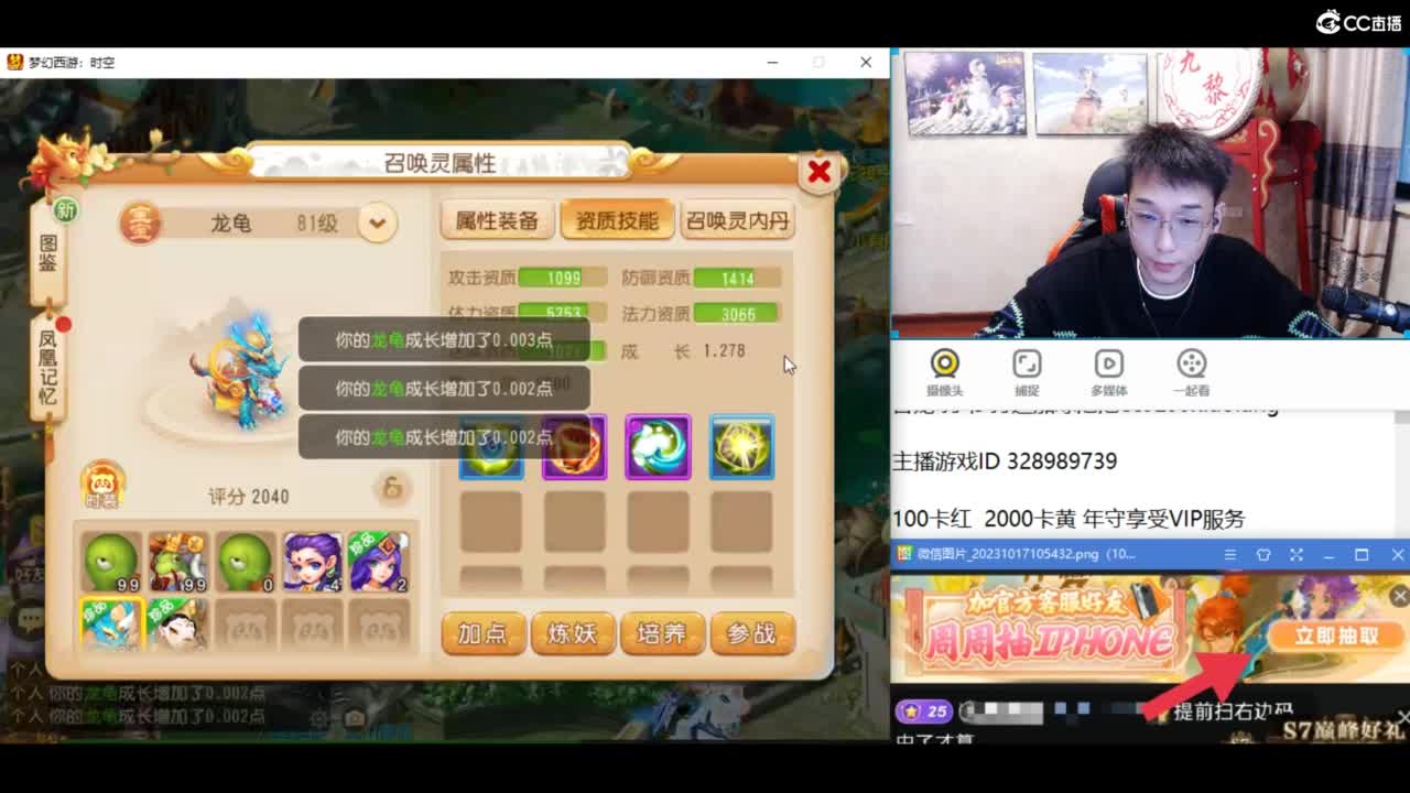 资源无限进行中！！ 第11段