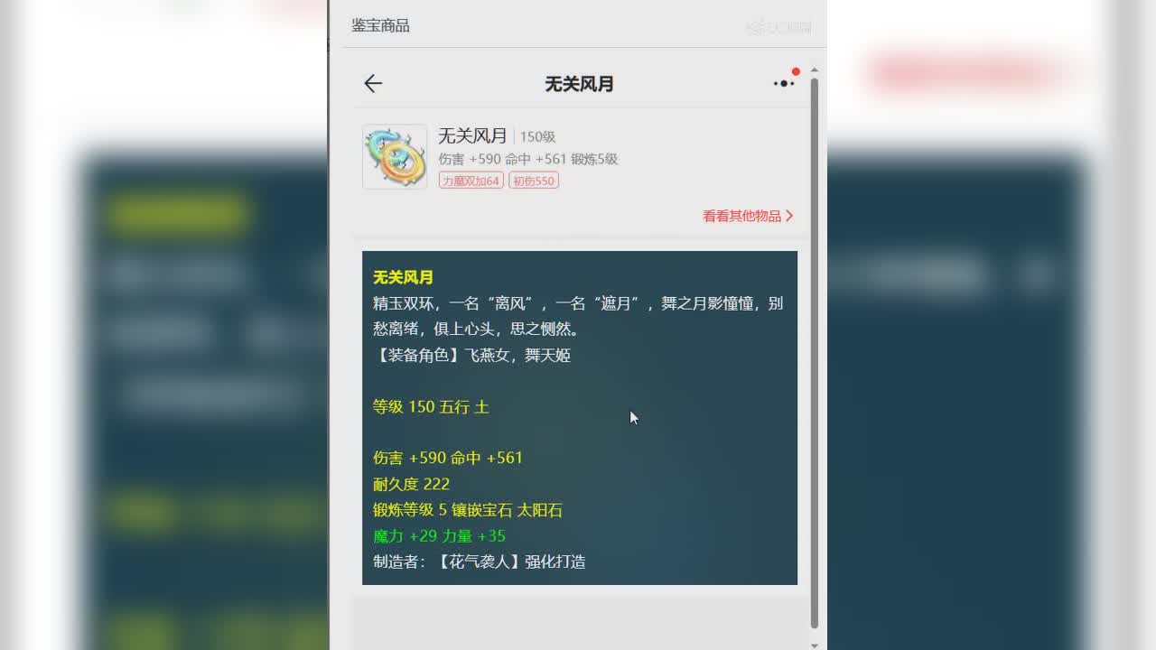 1697702309531