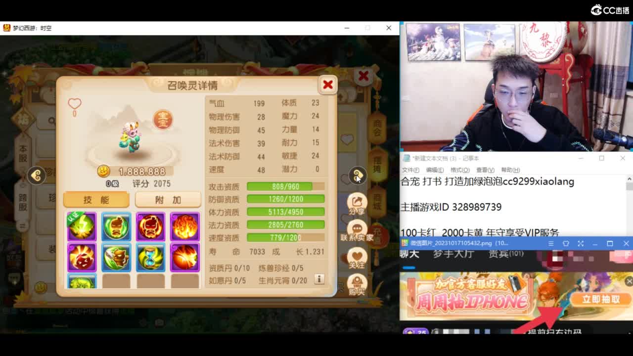 资源无限进行中！！ 第12段