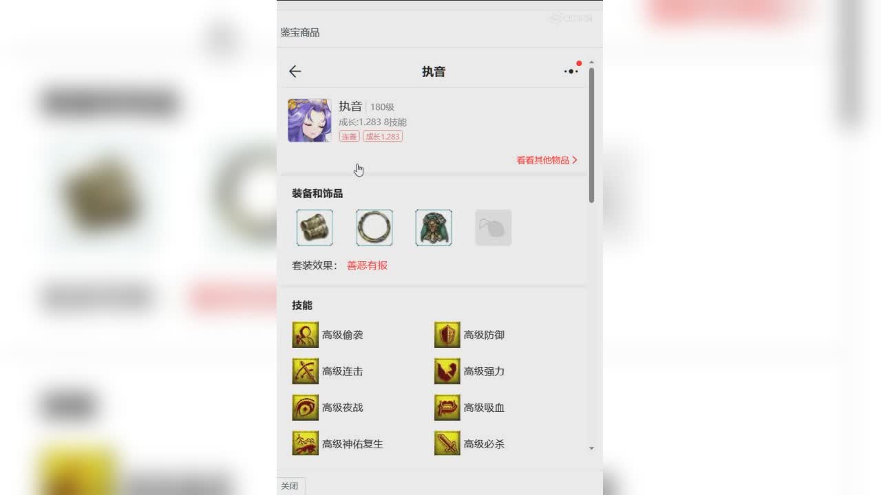 1697702591141