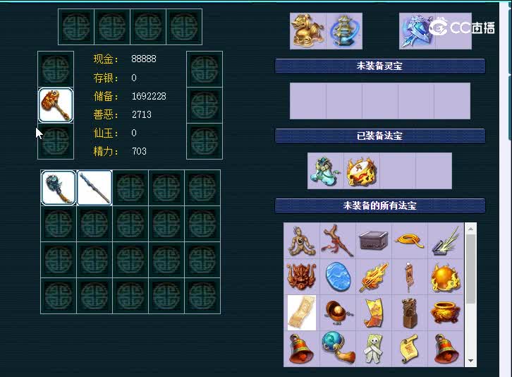 109绍兴兰亭111