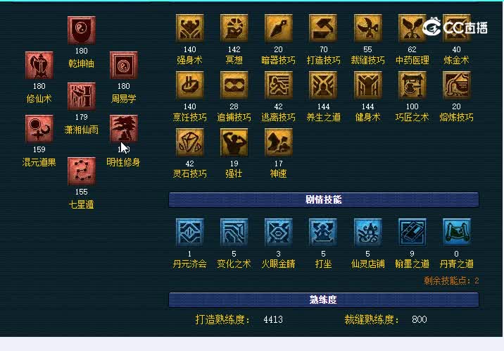 175牡丹亭五庄观