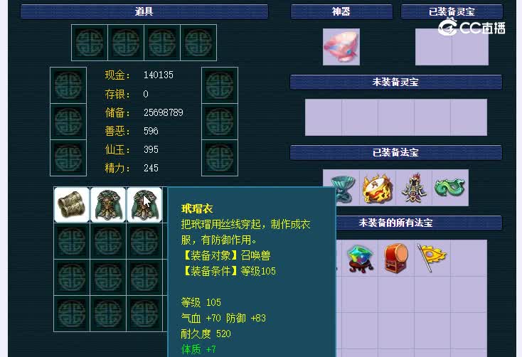 129喜大普奔
