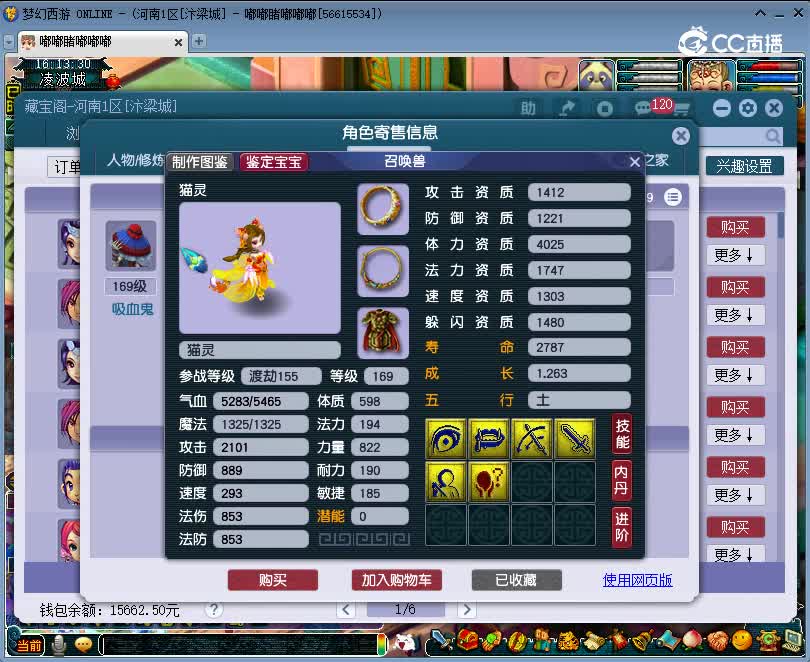 1697703188110