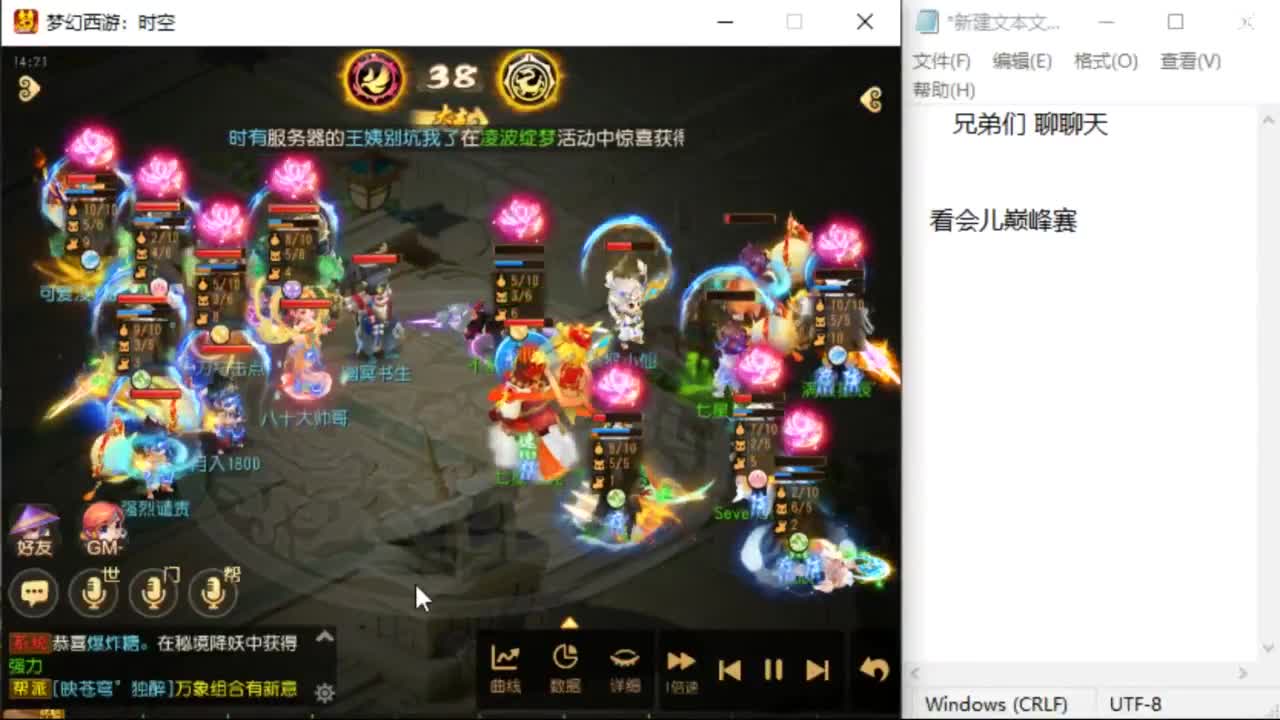 上班了~~~~ 第1段