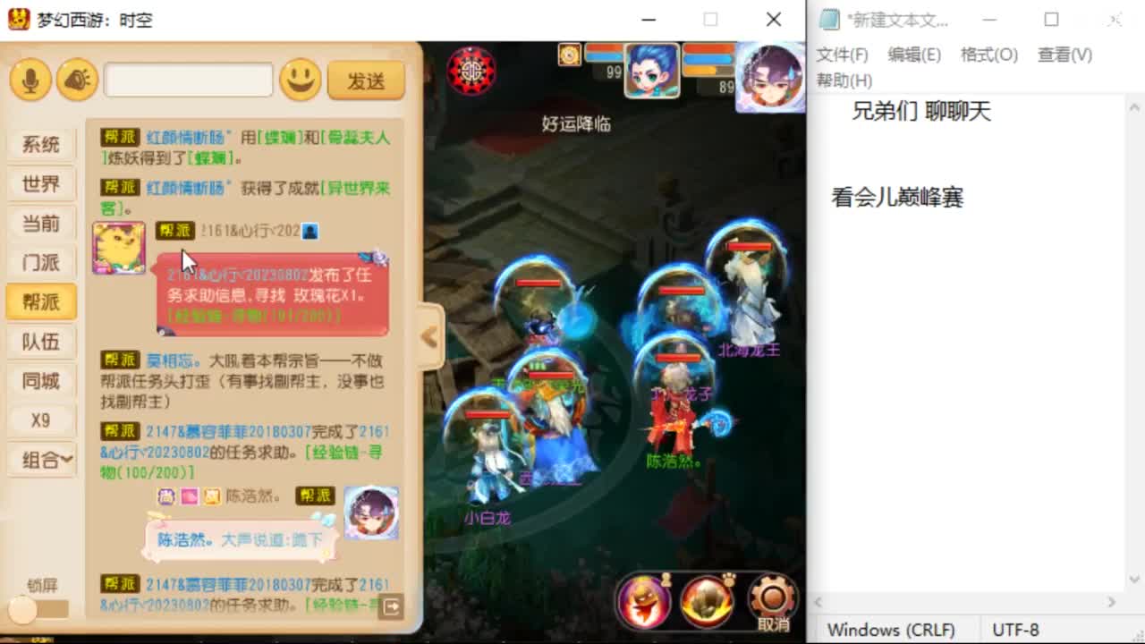 上班了~~~~ 第2段