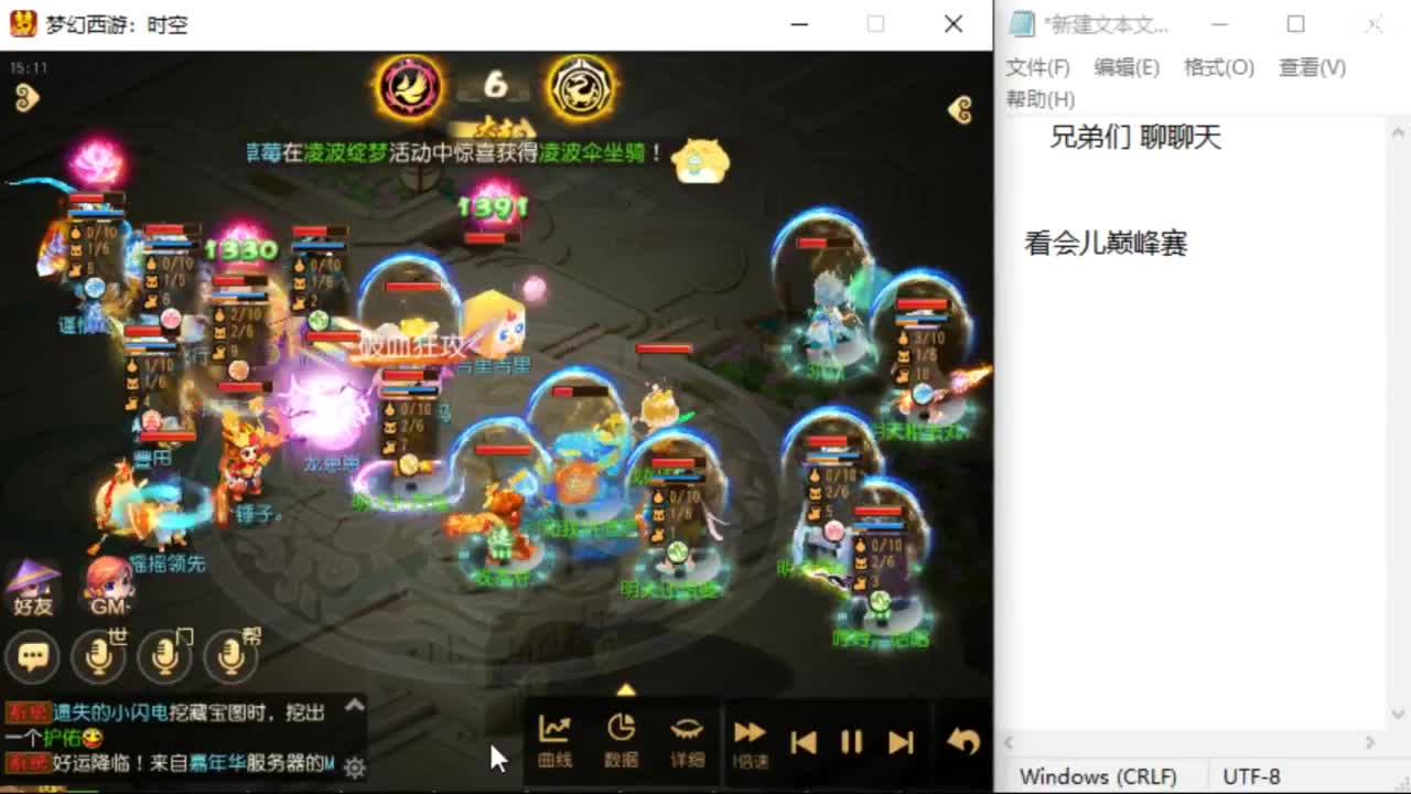 上班了~~~~ 第3段