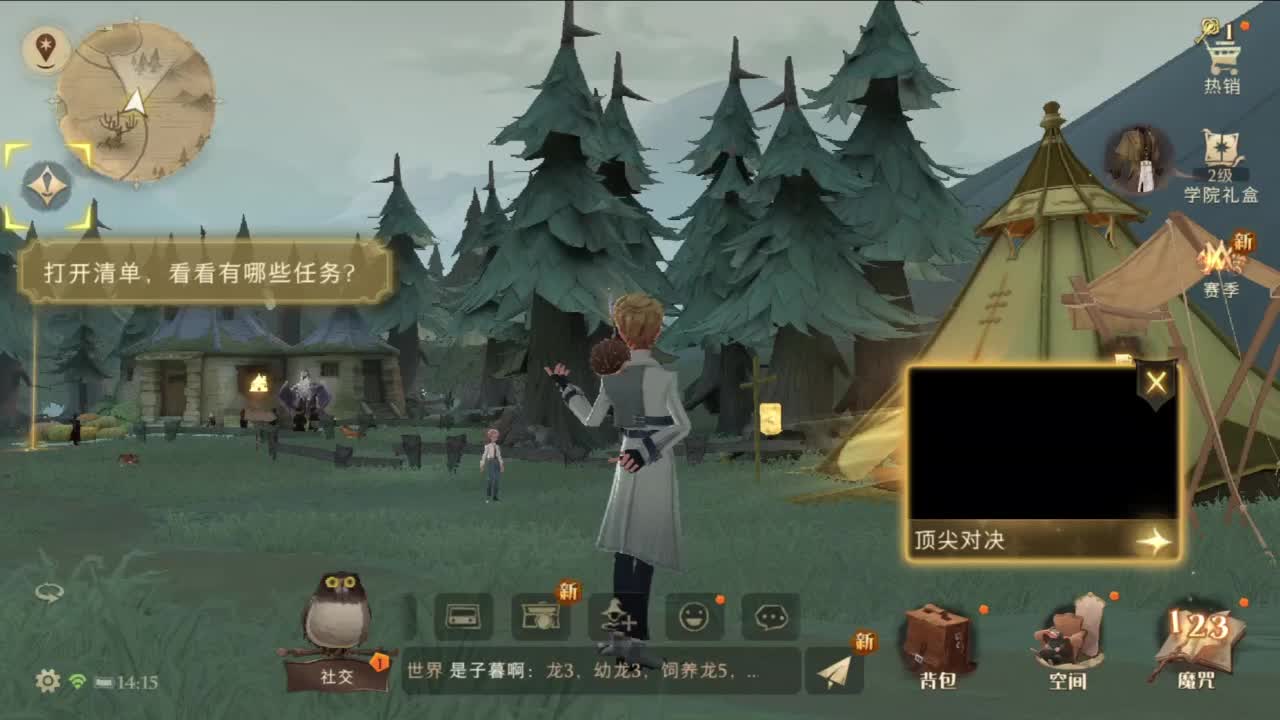 忄生感声优 在线宠粉 第5段