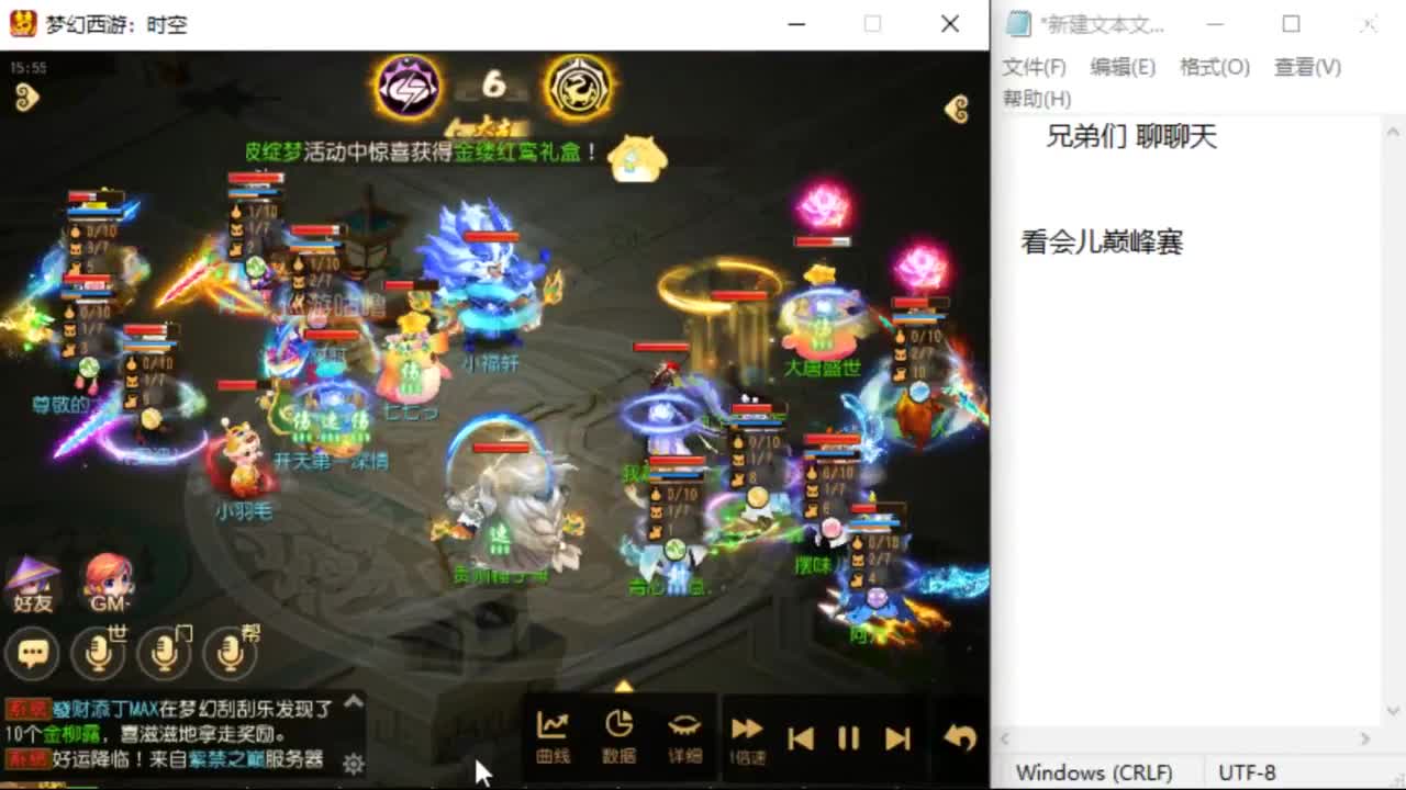 上班了~~~~ 第4段