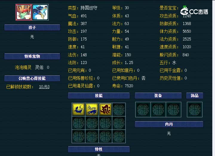 175夫子庙