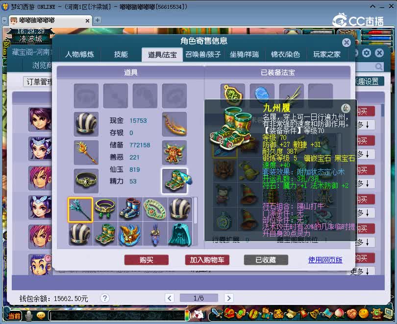 1697704144938