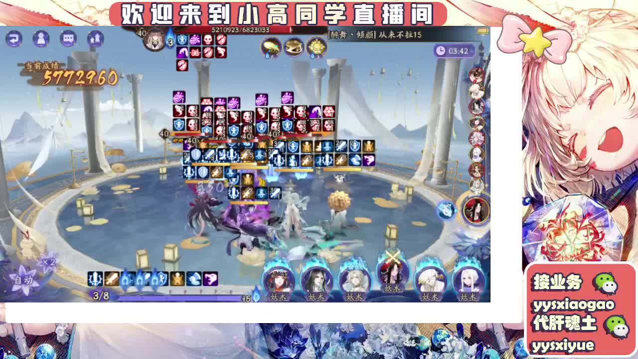 接魂土/魂王/托管/师徒 第1段