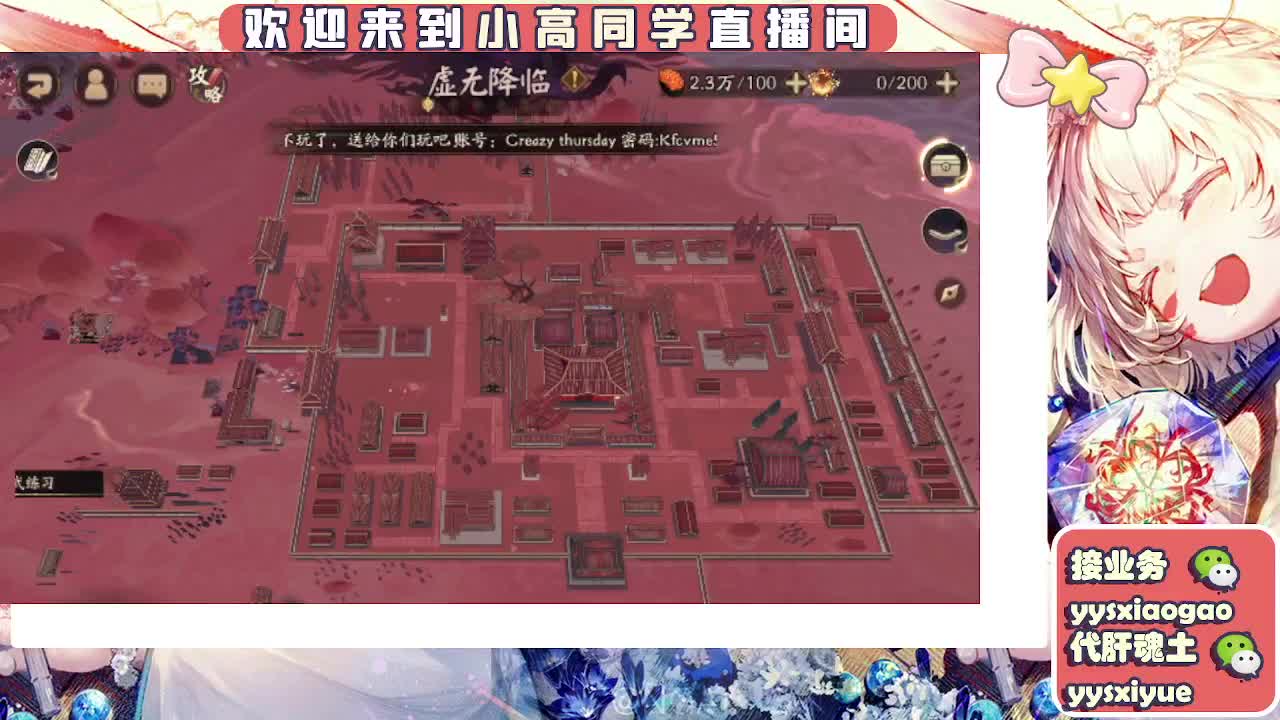 接魂土/魂王/托管/师徒 第2段