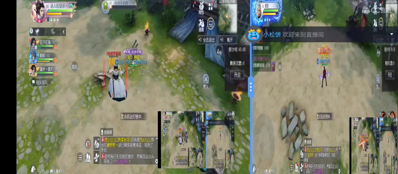 免费送点赞支持一下【承接指挥】 第1段