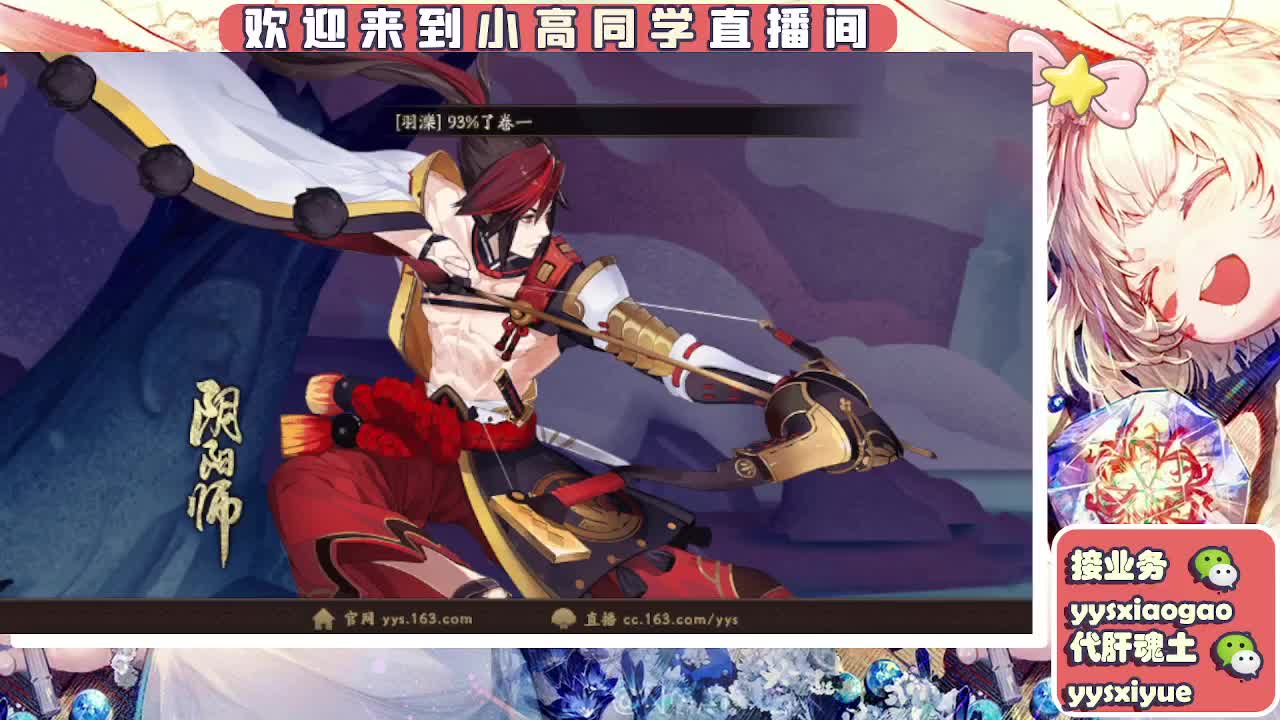 接魂土/魂王/托管/师徒 第3段