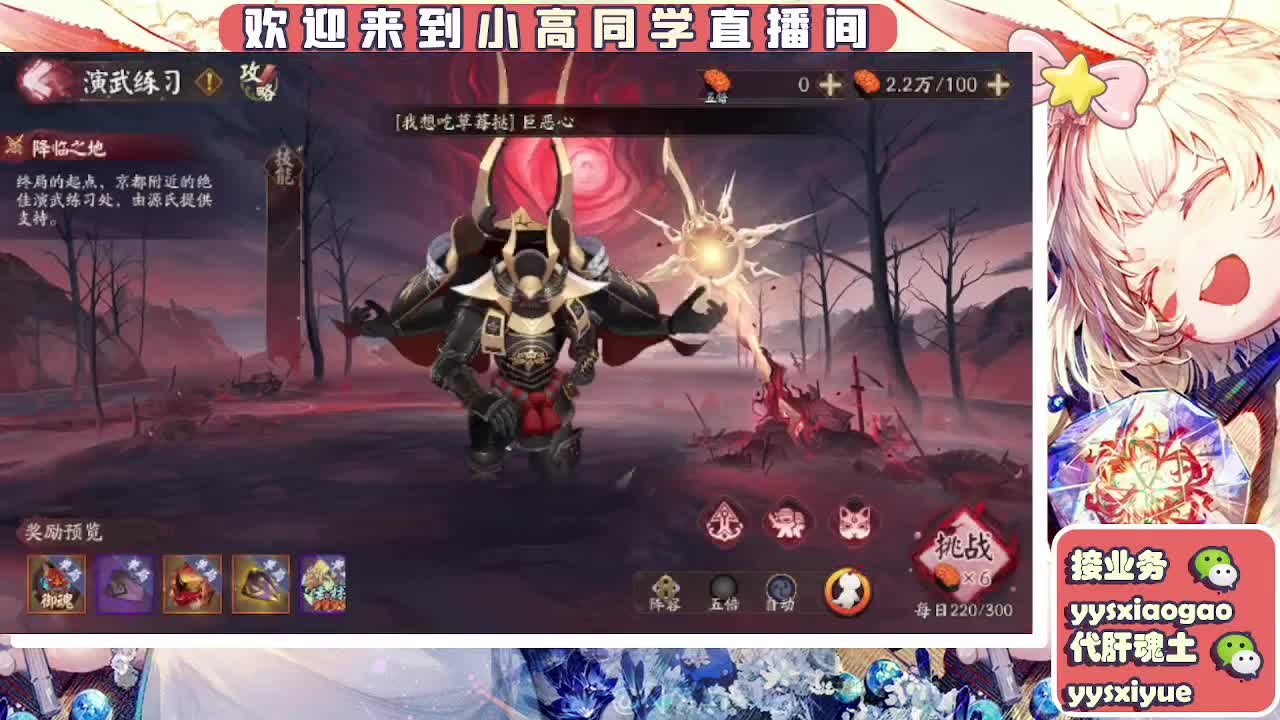 接魂土/魂王/托管/师徒 第4段