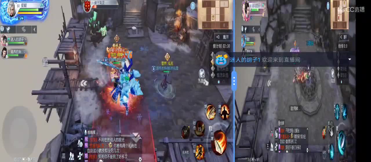 免费送点赞支持一下【承接指挥】 第3段