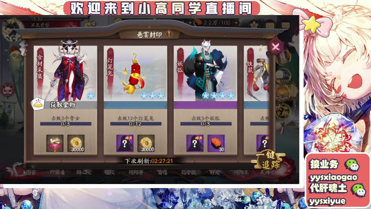 接魂土/魂王/托管/师徒 第7段