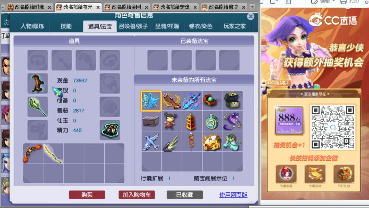 cc_capture_20231019163446