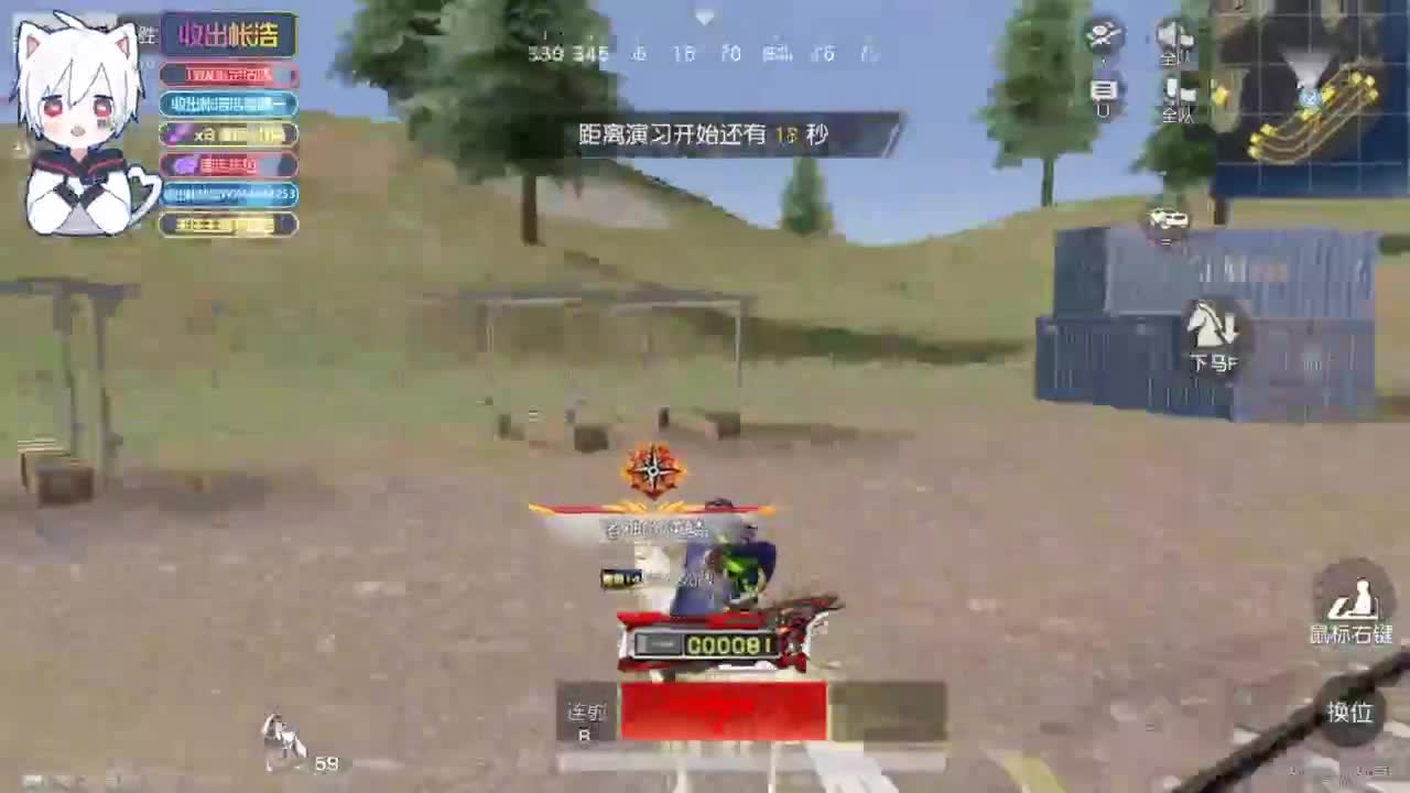 有 宝宝二队 第1段