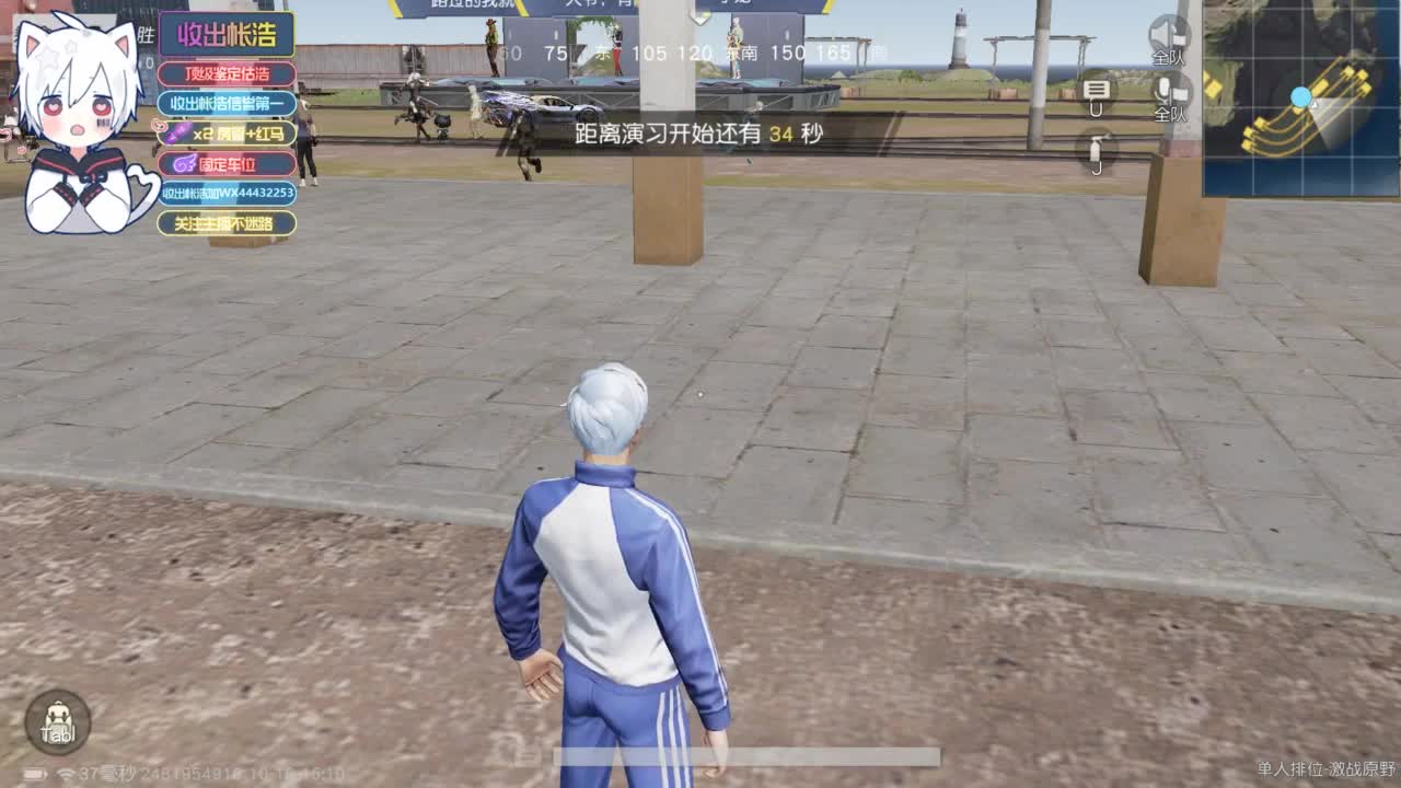 有 宝宝二队 第2段