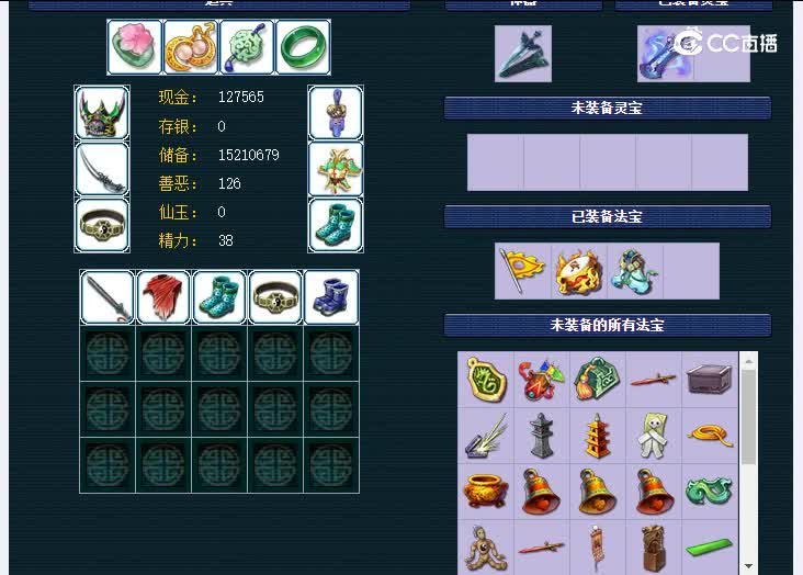 109万绿湖459大唐
