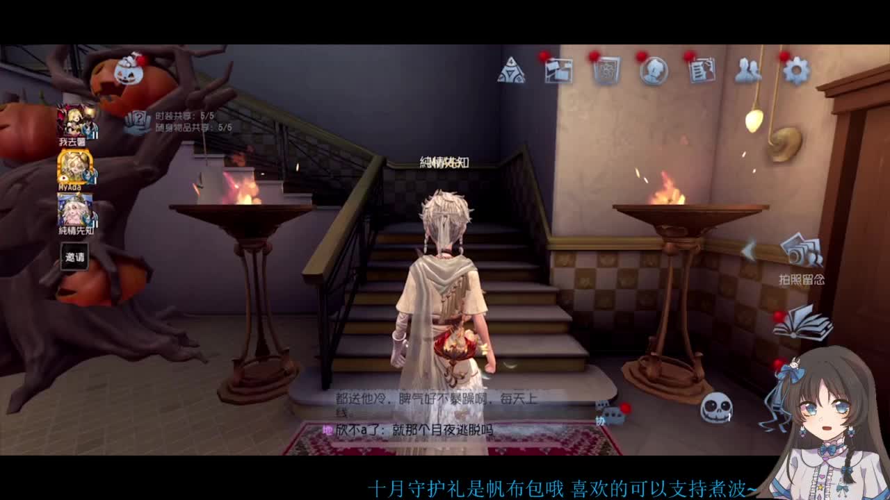 啊，又赛季末了？ 第1段