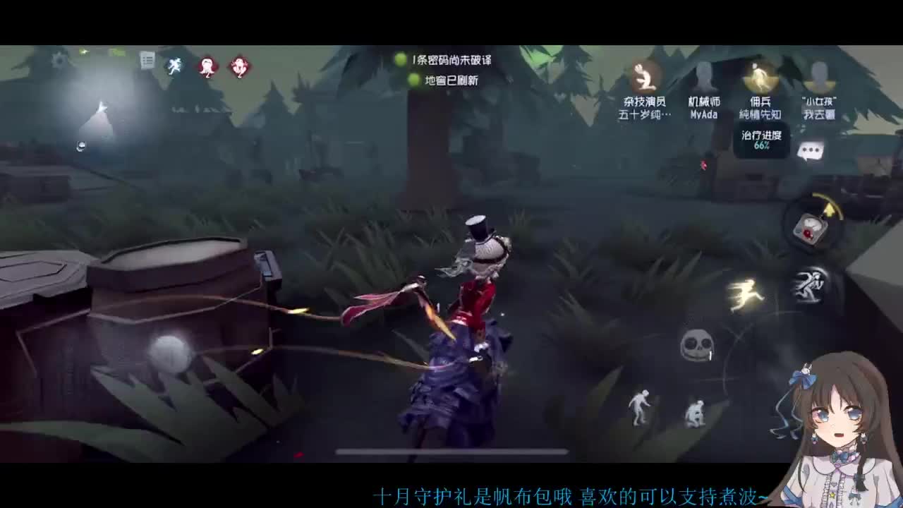 啊，又赛季末了？ 第2段