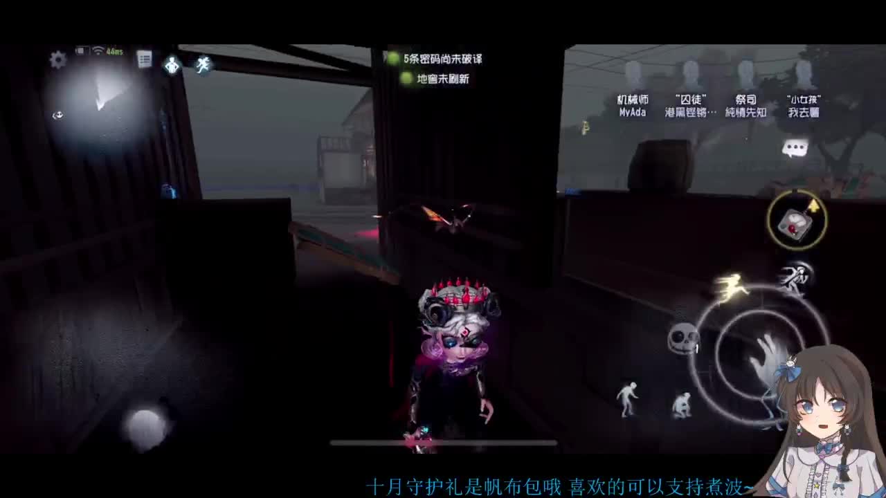 啊，又赛季末了？ 第3段