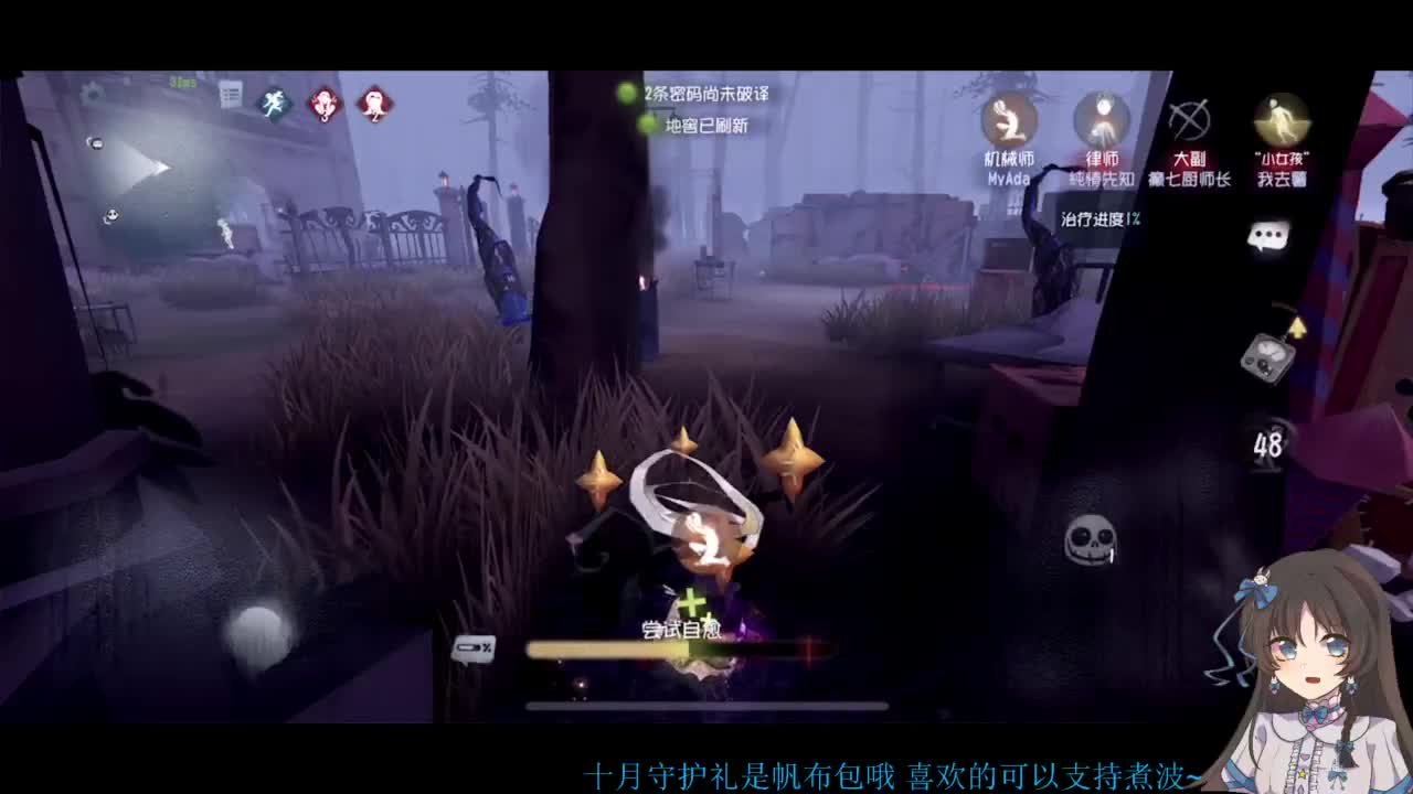 啊，又赛季末了？ 第4段