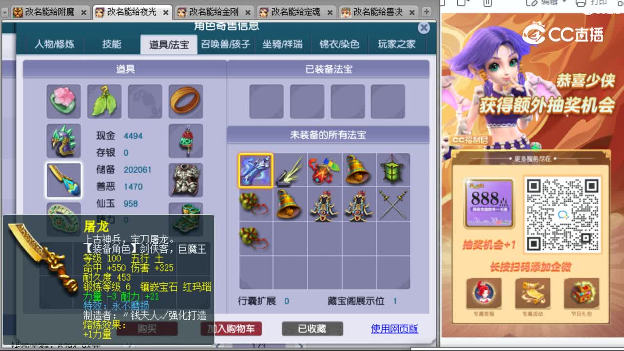 cc_capture_20231019165118