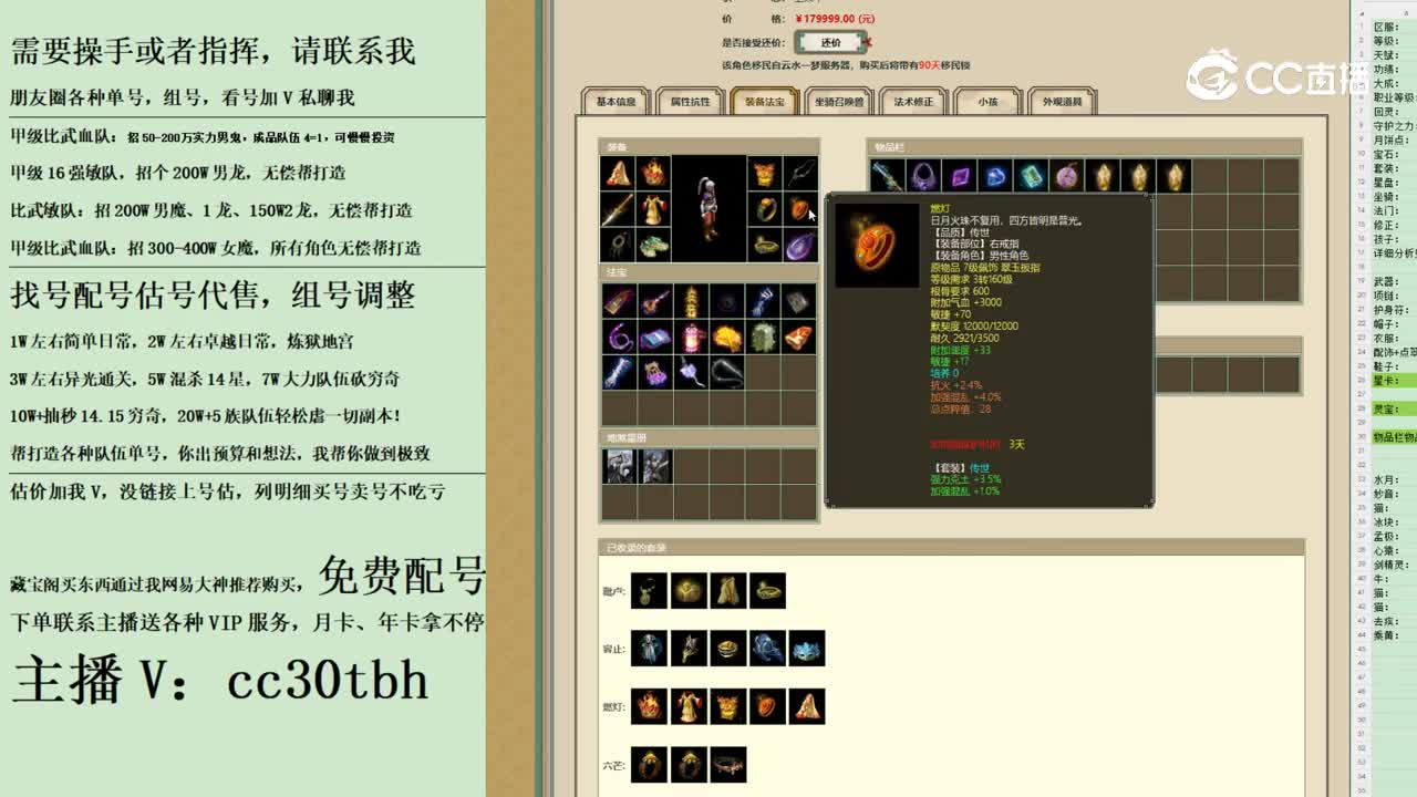2023-10-19 16-56-45男人