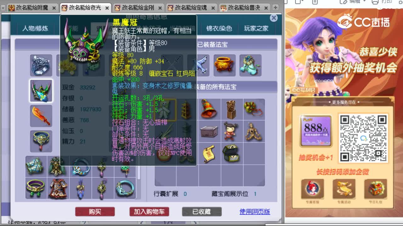 cc_capture_20231019170039