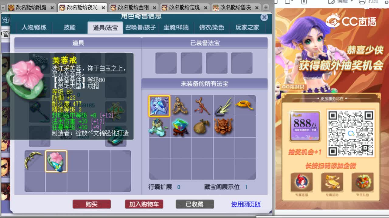 cc_capture_20231019170904