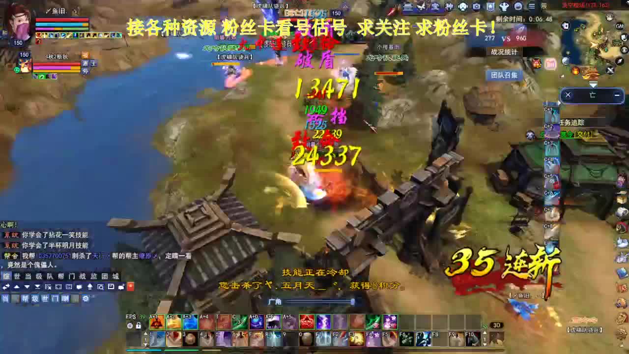 专业看号估号！断桥雪 第1段