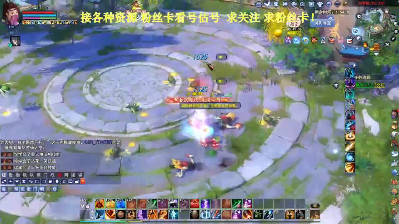 专业看号估号！断桥雪 第3段