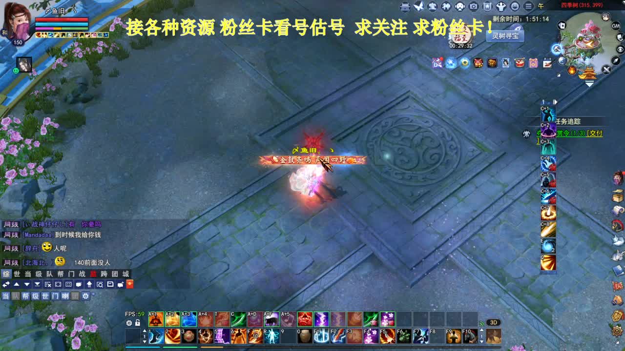 专业看号估号！断桥雪 第4段