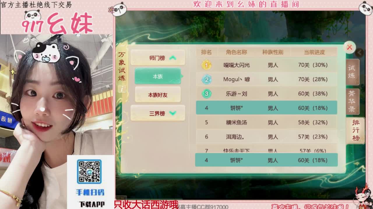 今天也是努力的一天 第2段