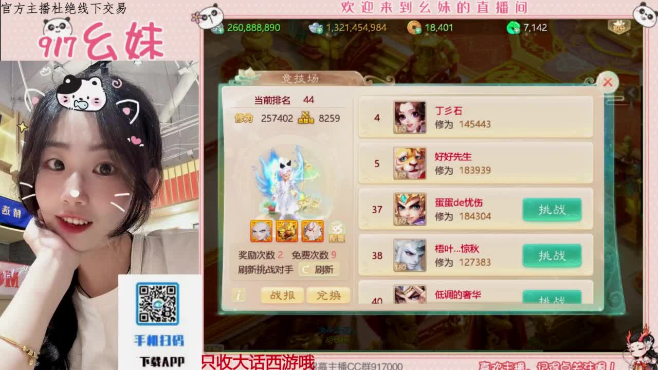 今天也是努力的一天 第3段