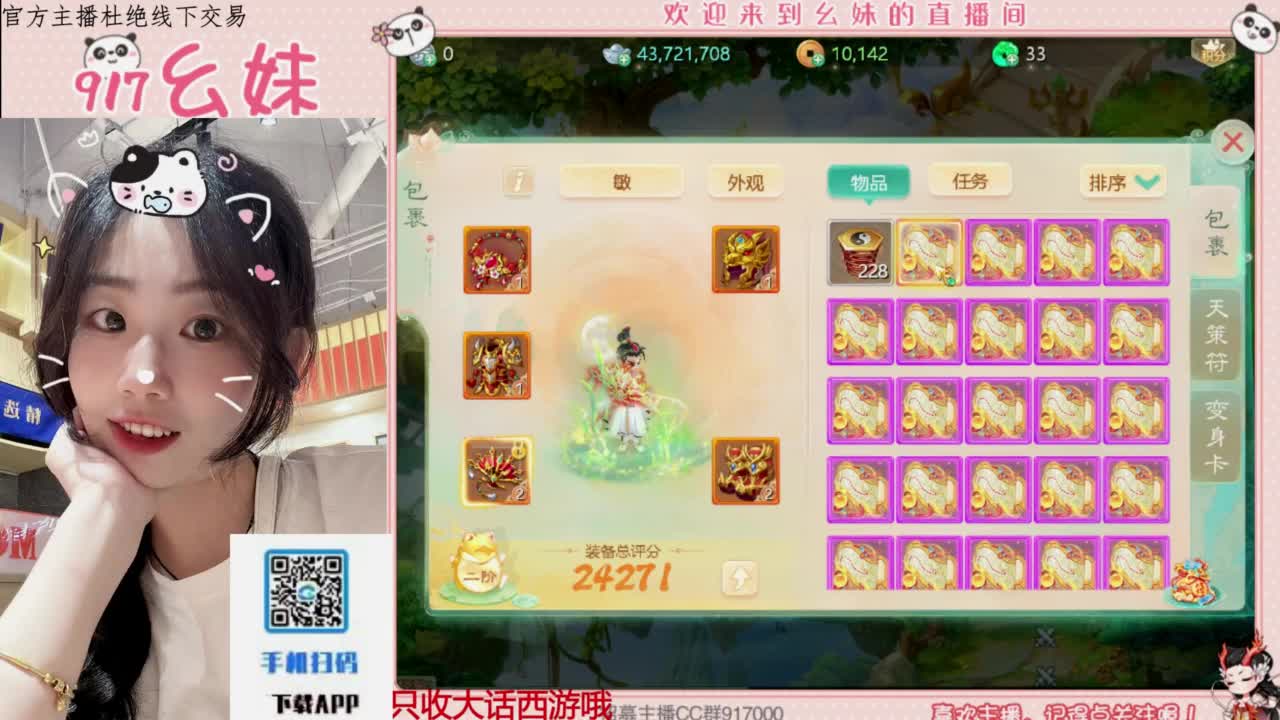 今天也是努力的一天 第4段