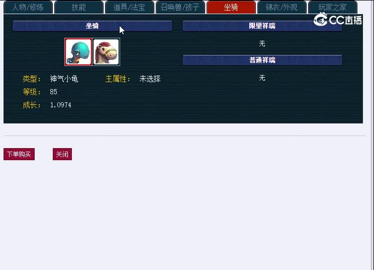 109千里之外504大唐