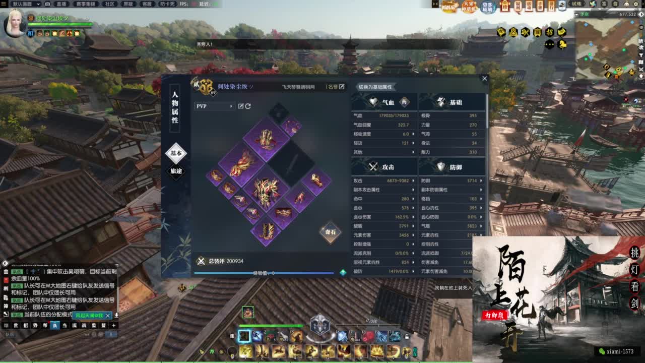 国庆快乐 第2段