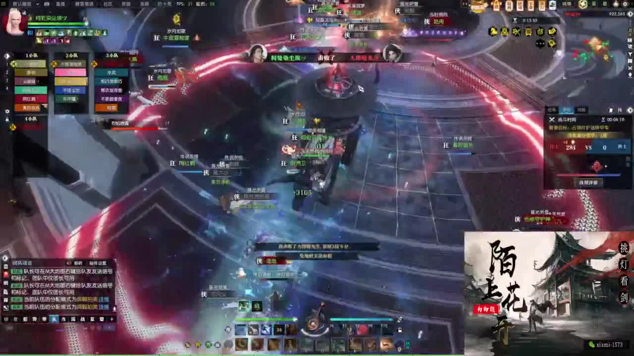 国庆快乐 第4段