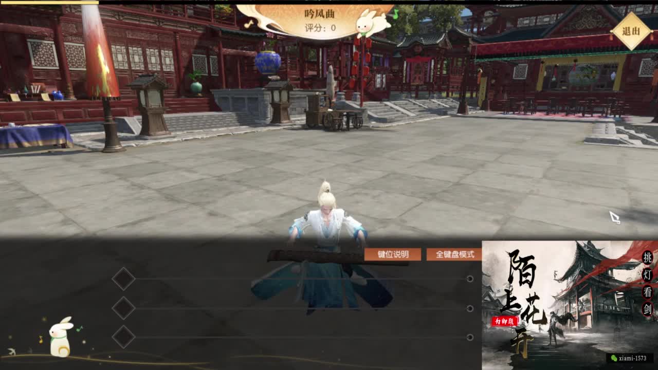 国庆快乐 第5段